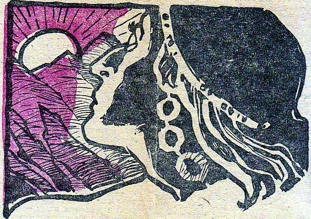 Мехсети Гянджеви - Рубаи