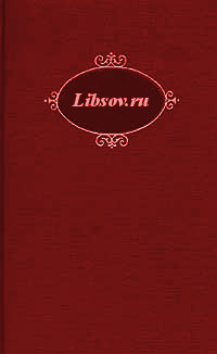 Николай Лесков - Божедомы. Скачать бесплатно