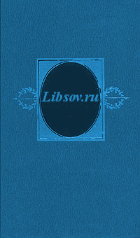 Николай Лесков - Статьи. Скачать бесплатно