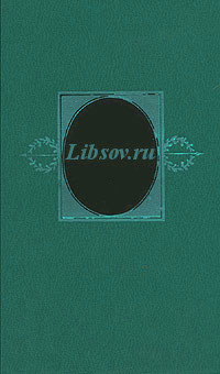  Платон - Государство